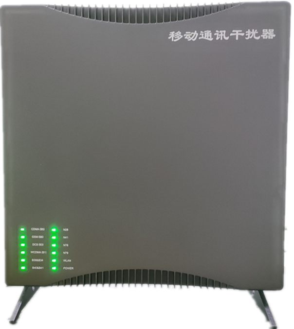 彰武信令级放装型数字移动通信干扰器