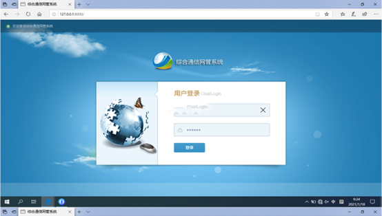  彰武无线通信对讲调度网管系统