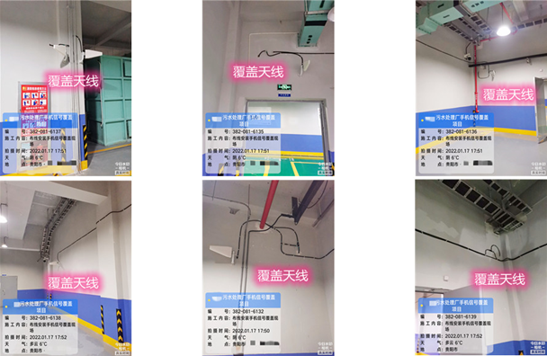  彰武污水处理净水厂地下箱体覆盖案例